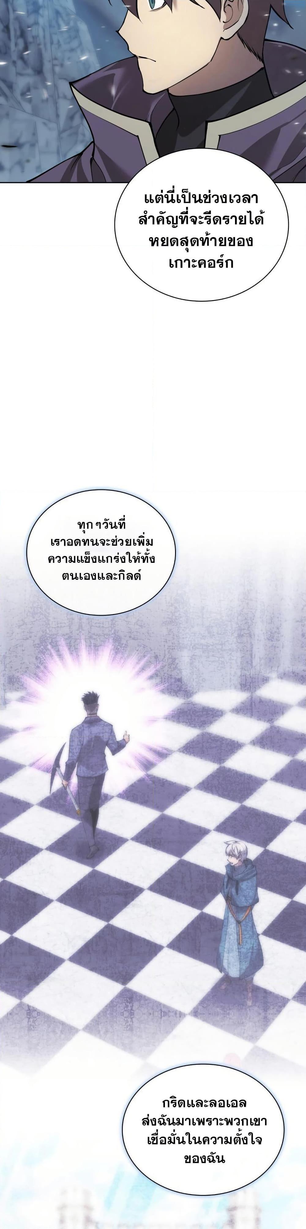 Manga-lc-com อ่านมังงะ อ่านการ์ตูน ออนไลน์ ฟรี Overgeared (Remake) ตอนที่ 1 2 3 4 5 6 7 8 9 10 11 12 13 14 ฟรี ไม่มีโฆษณา Manga-lc - อ่าน มังงะ อ่าน การ์ตูน ออนไลน์ อ่านมังงะ ฟรี