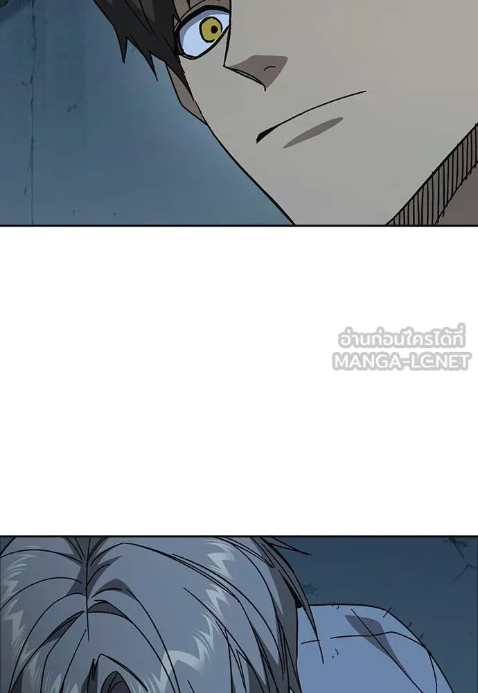 Study Group ตอนที่ 317 รูปที่ 91