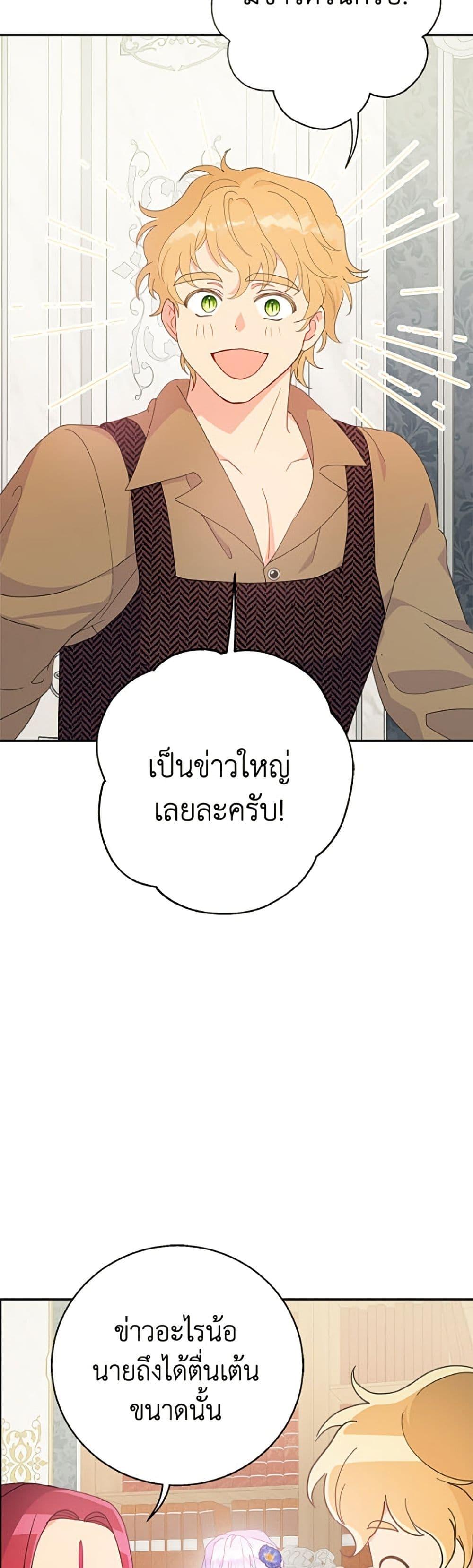 Manga-lc-com อ่านมังงะ อ่านการ์ตูน ออนไลน์ ฟรี Forget My Husband, I’ll Go Make Money ตอนที่ 1 2 3 4 5 6 7 8 9 10 11 12 13 14 ฟรี ไม่มีโฆษณา Manga-lc - อ่าน มังงะ อ่าน การ์ตูน ออนไลน์ อ่านมังงะ ฟรี