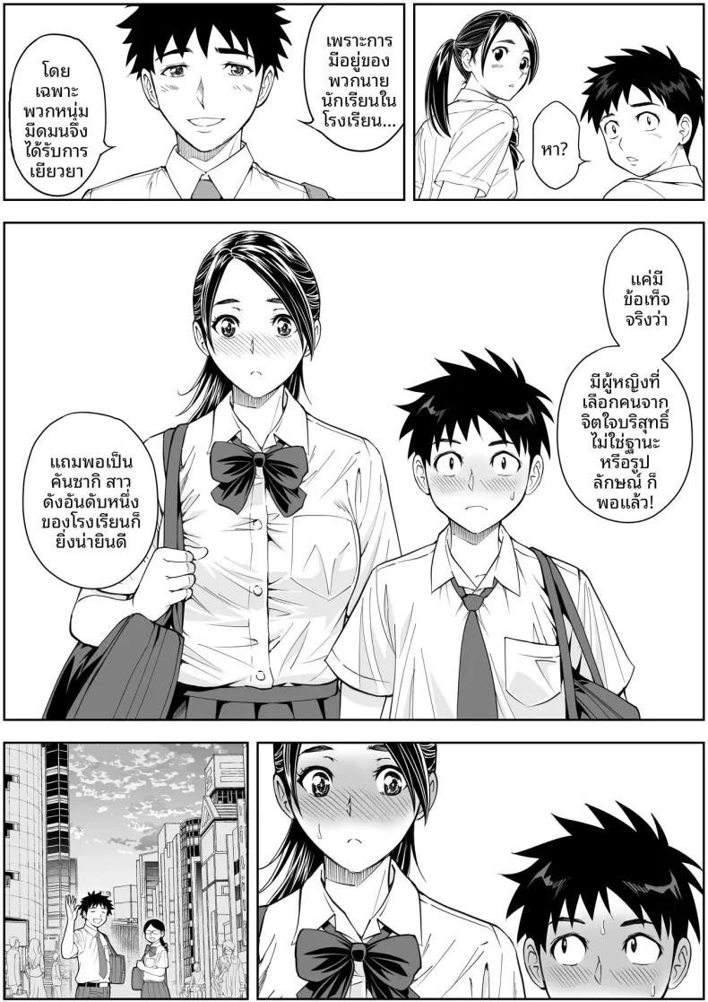 Doujin-Lc- อ่าน โดจิน มังฮวา เกาหลี ญี่ปุ่น จีน แปลไทย ดอกซากุระบานสะพรั่ง (Ganmenki JOE) ตอนที่ 1 2 3 4 5 6 7 8 9 10 11 12 13 14 ฟรี ไม่มีโฆษณา อ่าน โดจิน Manhwa เกาหลี ญี่ปุ่น จีน เรามีครบ คัดมาให้เน้นๆ โดจิน 18+ รับประกันความฟินโดย  Doujin Lc
