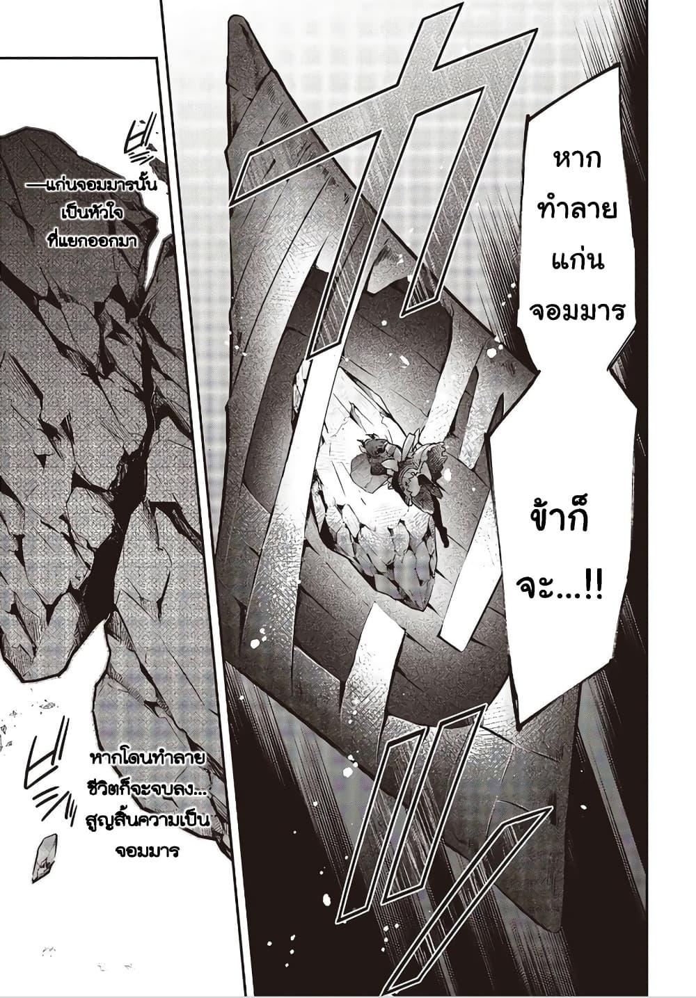 Manga-lc-com อ่านมังงะ อ่านการ์ตูน ออนไลน์ ฟรี Realist Maou Niyoru Seiiki Naki Isekai Kaikaku จอมมารผู้รู้แจ้งกู้โลก ตอนที่ 1 2 3 4 5 6 7 8 9 10 11 12 13 14 ฟรี ไม่มีโฆษณา Manga-lc - อ่าน มังงะ อ่าน การ์ตูน ออนไลน์ อ่านมังงะ ฟรี