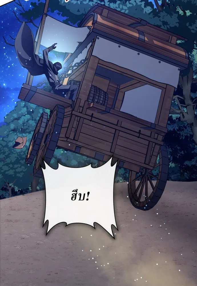 ชิงชีวิตพลิกลิขิตชะตา ตอนที่ 167. อาหารค่ำยามดึก(2) รูปที่ 157