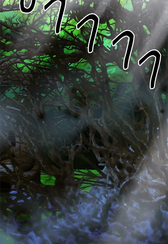 ดรูอิดแห่งสถานีโซล ตอนที่ 79 รูปที่ 131