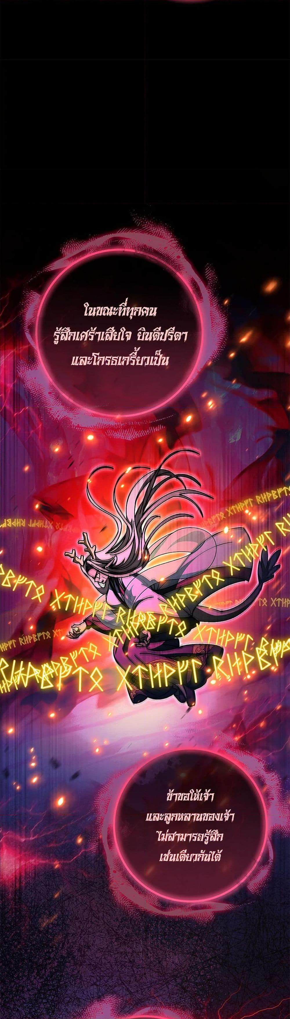 Manga-lc-com อ่านมังงะ อ่านการ์ตูน ออนไลน์ ฟรี The Baby Concubine Wants to Live Quietly ตอนที่ 1 2 3 4 5 6 7 8 9 10 11 12 13 14 ฟรี ไม่มีโฆษณา Manga-lc - อ่าน มังงะ อ่าน การ์ตูน ออนไลน์ อ่านมังงะ ฟรี