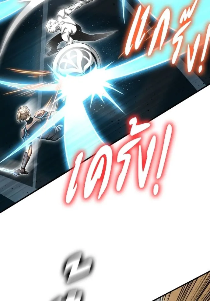 เกมของยอดมนุษย์ ตอนที่ 13 รูปที่ 64