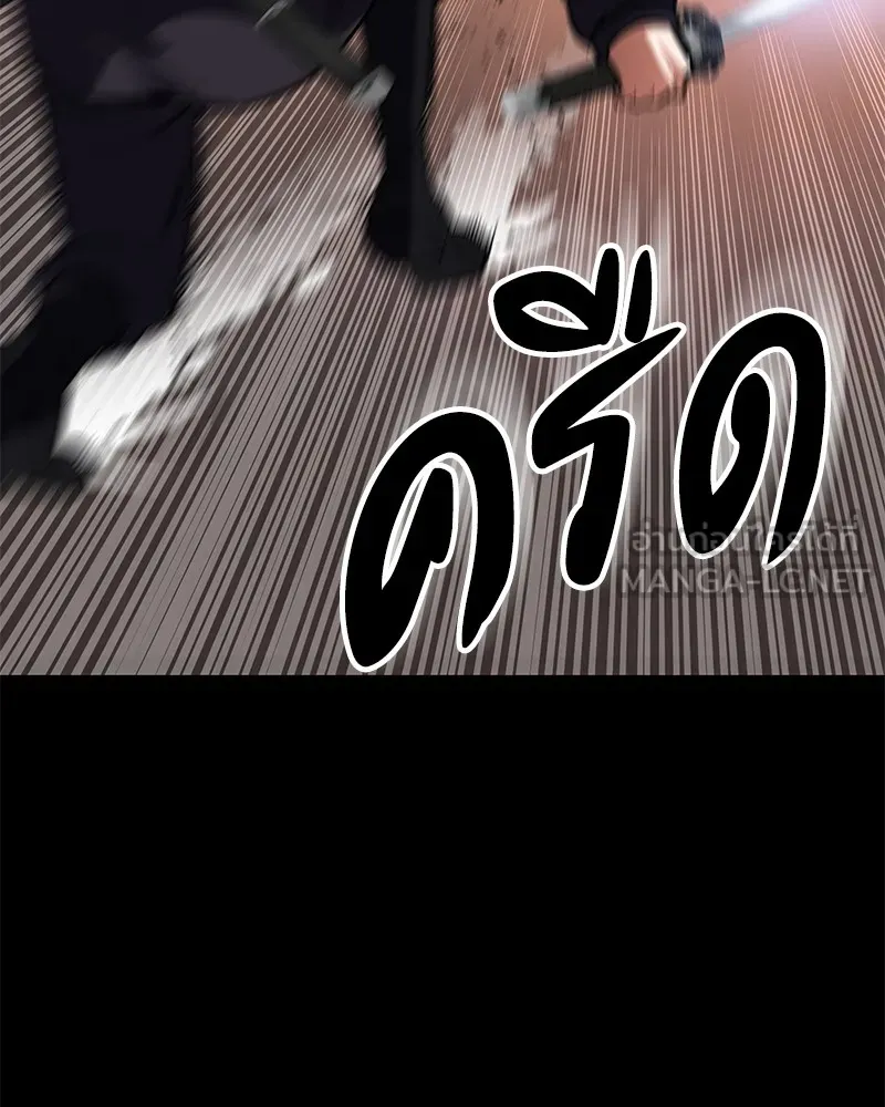 มือสังหารพันธุ์อมตะ ตอนที่ 4 รูปที่ 90