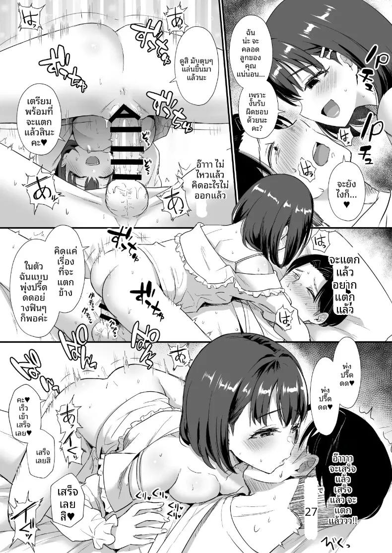 Doujin-Lc- อ่าน โดจิน มังฮวา เกาหลี ญี่ปุ่น จีน แปลไทย เมื่อสตรีมเมอร์หางแถวอย่างผม นัดพบกับผู้ติดตามที่คลั่งรักนัดมีความสัมพันธ์ลับ (homare works) ตอนที่ 1 2 3 4 5 6 7 8 9 10 11 12 13 14 ฟรี ไม่มีโฆษณา อ่าน โดจิน Manhwa เกาหลี ญี่ปุ่น จีน เรามีครบ คัดมาให้เน้นๆ โดจิน 18+ รับประกันความฟินโดย  Doujin Lc