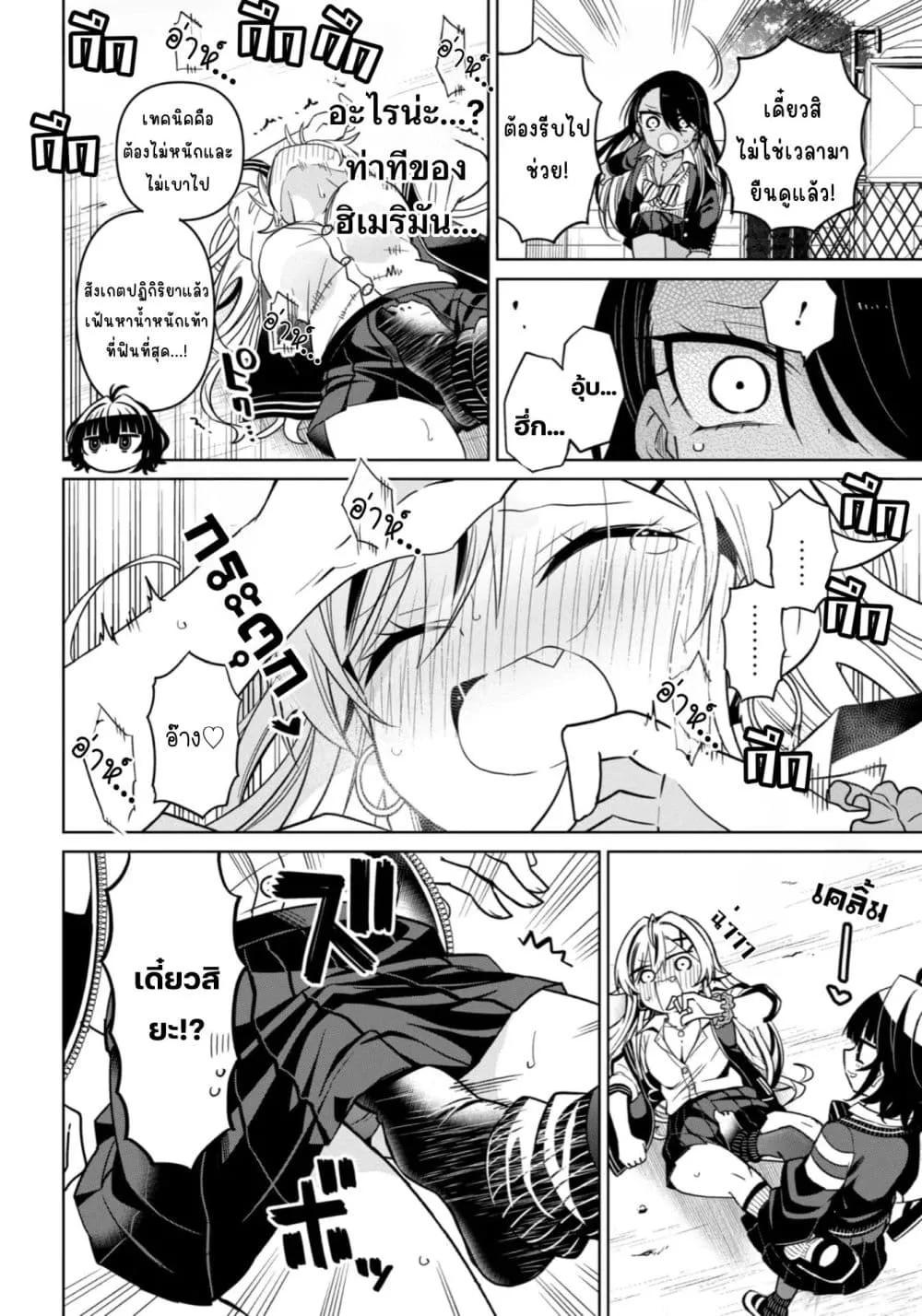 Manga-lc-com อ่านมังงะ อ่านการ์ตูน ออนไลน์ ฟรี Ijimete Ijirarete ตอนที่ 1 2 3 4 5 6 7 8 9 10 11 12 13 14 ฟรี ไม่มีโฆษณา Manga-lc - อ่าน มังงะ อ่าน การ์ตูน ออนไลน์ อ่านมังงะ ฟรี
