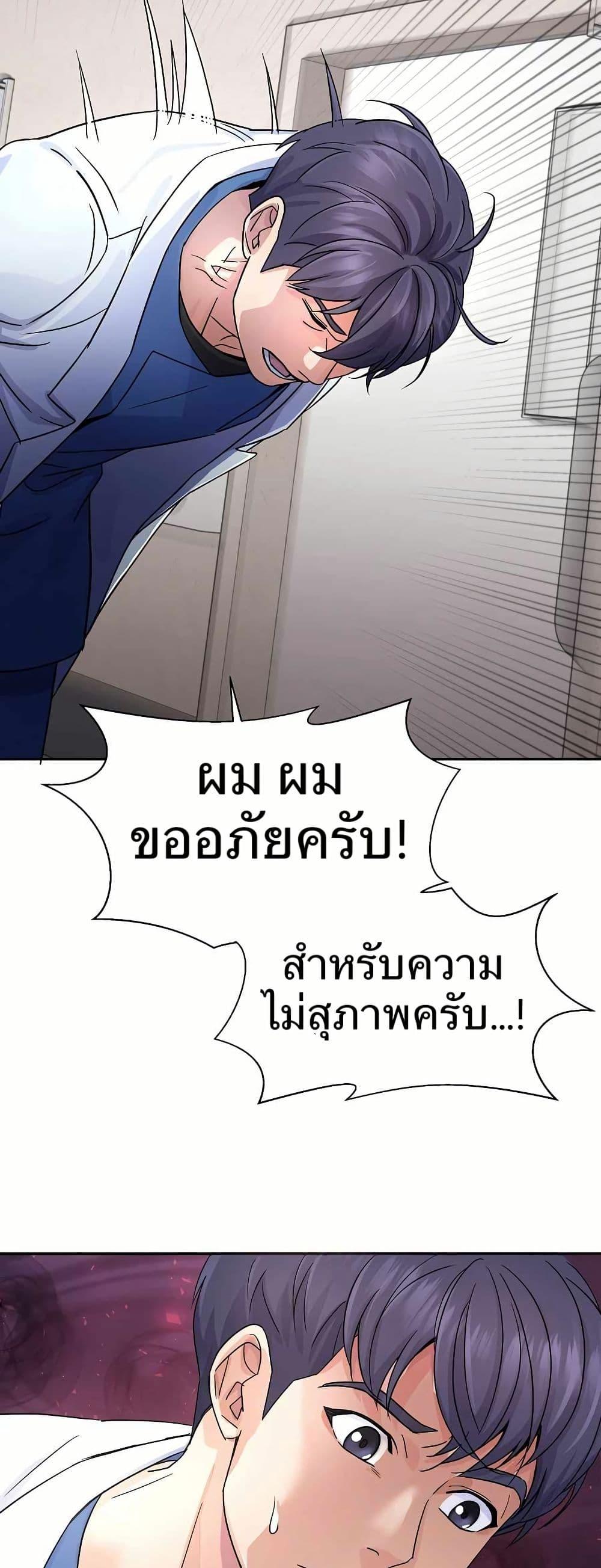 Manga-lc-com อ่านมังงะ อ่านการ์ตูน ออนไลน์ ฟรี Return of the Max-Level Doctor ตอนที่ 1 2 3 4 5 6 7 8 9 10 11 12 13 14 ฟรี ไม่มีโฆษณา Manga-lc - อ่าน มังงะ อ่าน การ์ตูน ออนไลน์ อ่านมังงะ ฟรี