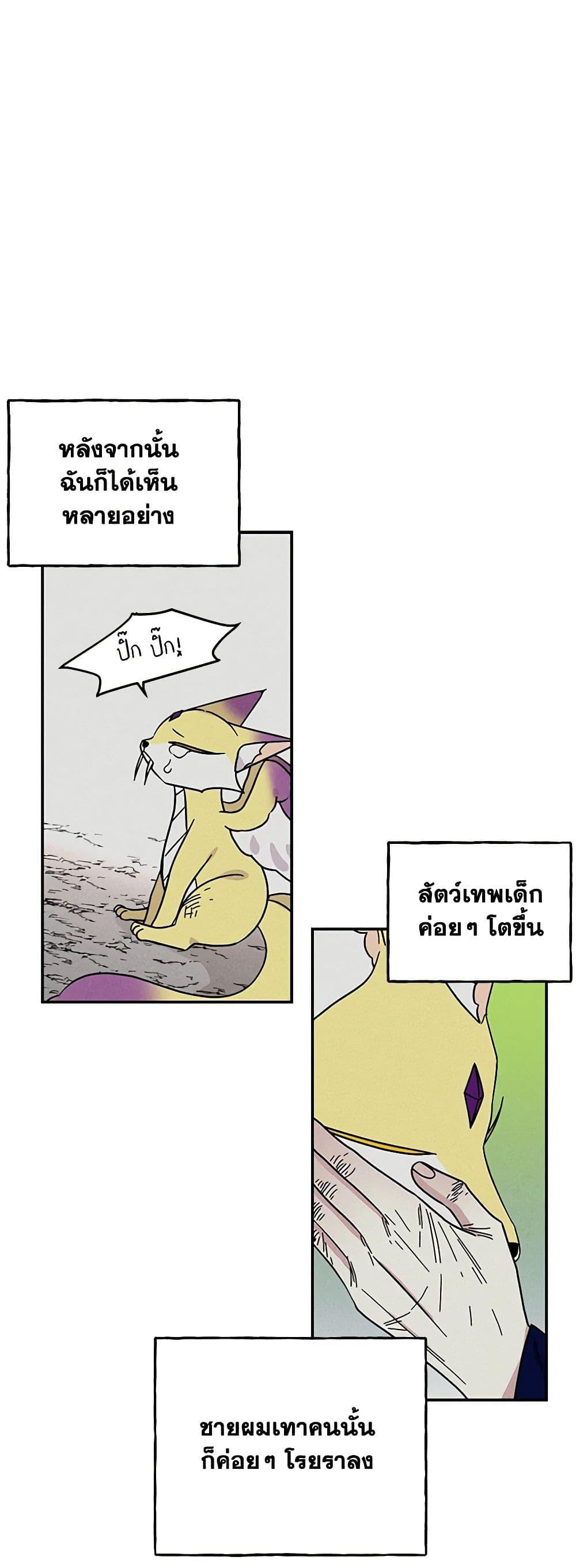 Manga-lc-com อ่านมังงะ อ่านการ์ตูน ออนไลน์ ฟรี Daughter of the Archmage ตอนที่ 1 2 3 4 5 6 7 8 9 10 11 12 13 14 ฟรี ไม่มีโฆษณา Manga-lc - อ่าน มังงะ อ่าน การ์ตูน ออนไลน์ อ่านมังงะ ฟรี