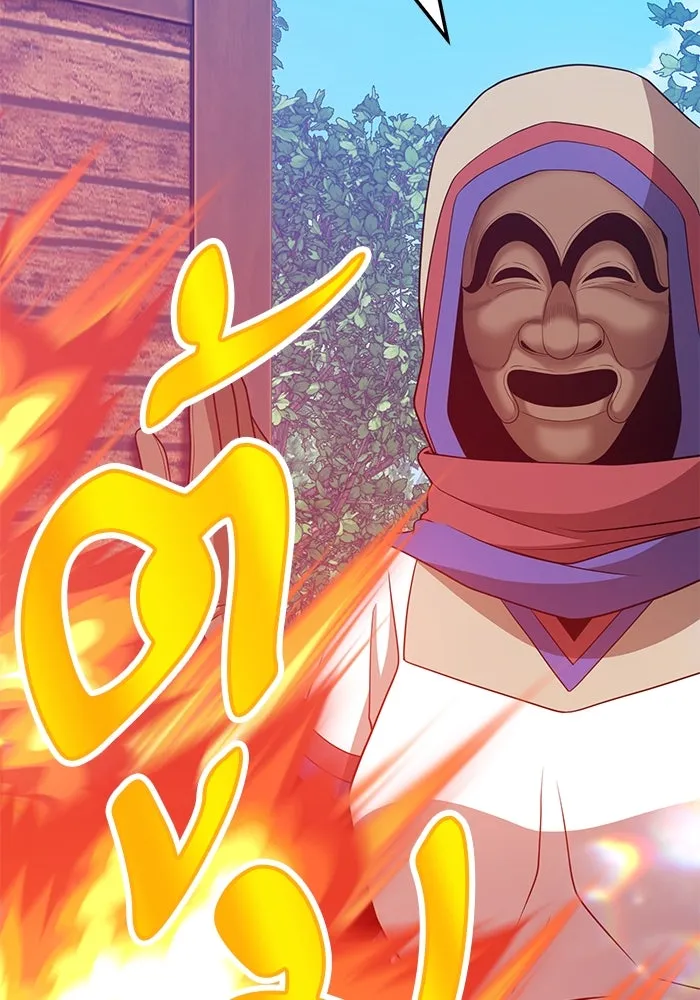 +99 ท่อนไม้พร้อมบวก ตอนที่ 24 รูปที่ 155