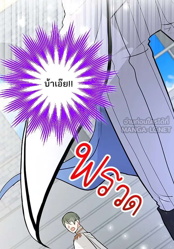 คุณหนูย้อนเวลามาเป็นอัศวิน ตอนที่ 11 รูปที่ 39