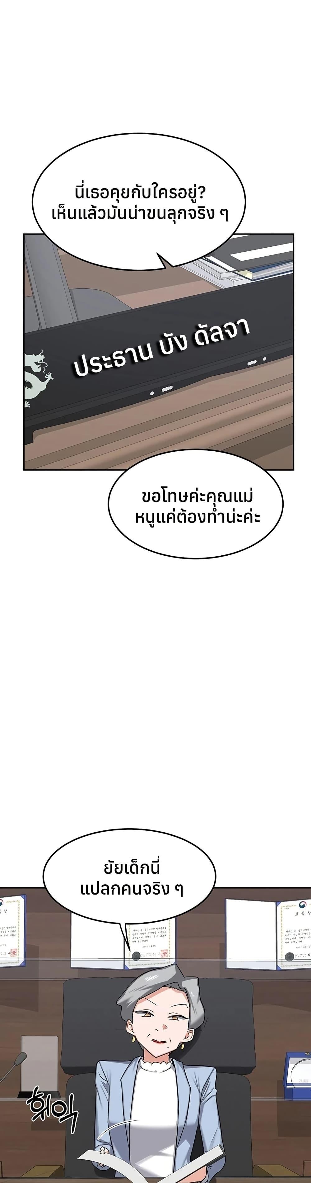 Doujin-Lc- อ่าน โดจิน มังฮวา เกาหลี ญี่ปุ่น จีน แปลไทย MILF Exchange Plan ตอนที่ 1 2 3 4 5 6 7 8 9 10 11 12 13 14 ฟรี ไม่มีโฆษณา อ่าน โดจิน Manhwa เกาหลี ญี่ปุ่น จีน เรามีครบ คัดมาให้เน้นๆ โดจิน 18+ รับประกันความฟินโดย  Doujin Lc