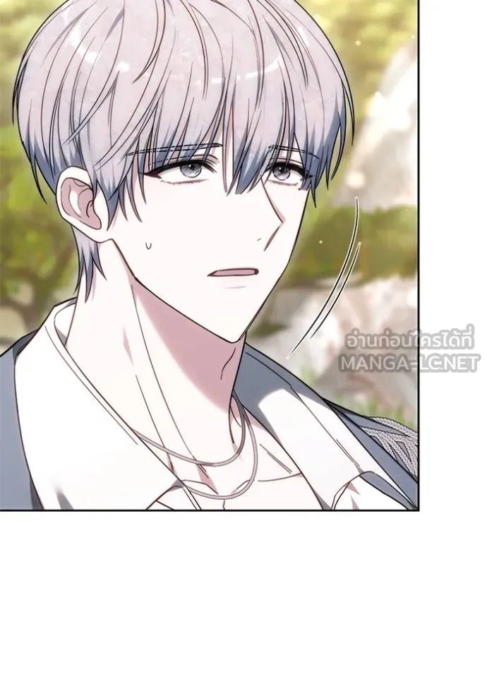 เจ้าสาวอัคนีดำ ตอนที่ 83 รูปที่ 81