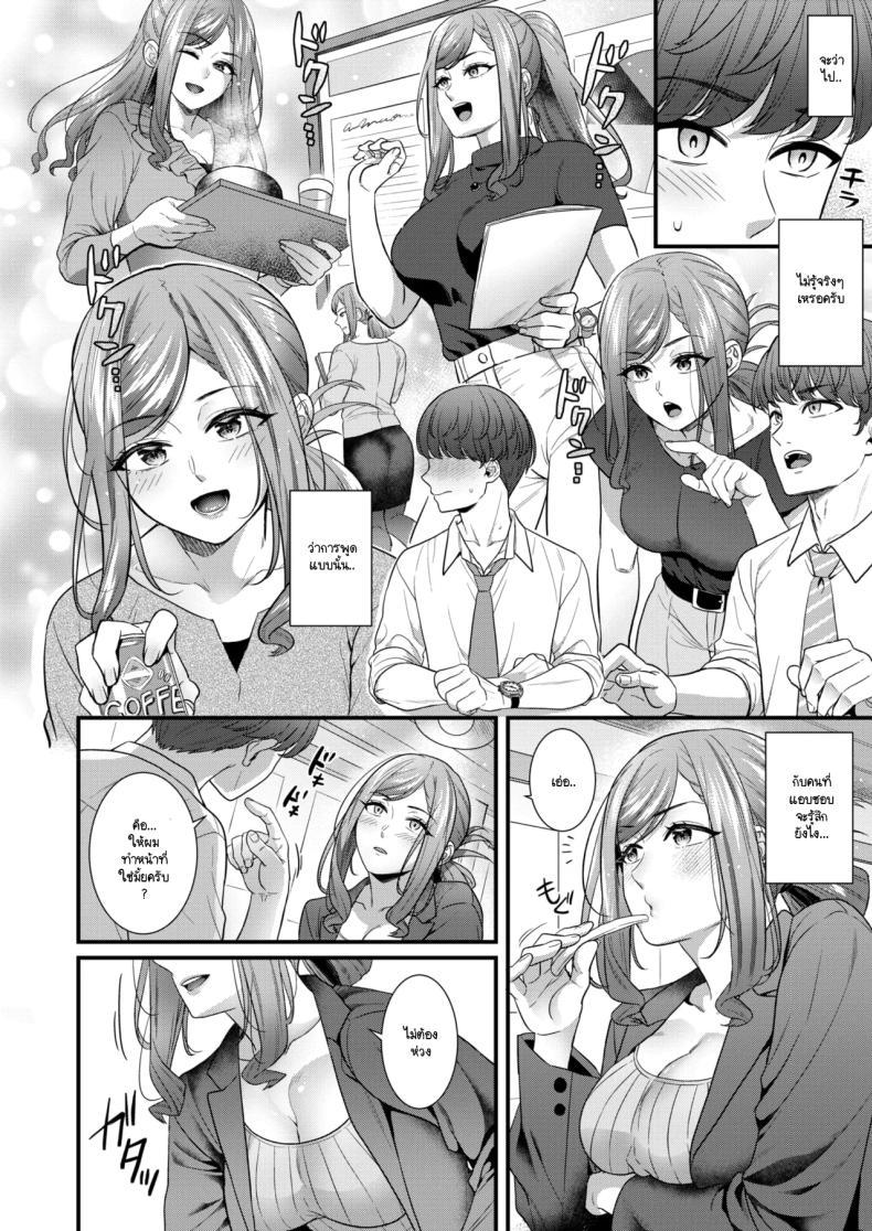 Doujin-Lc- อ่าน โดจิน มังฮวา เกาหลี ญี่ปุ่น จีน แปลไทย คนอย่างฉันมันไม่มีใครเอา [Poyamu] ตอนที่ 1 2 3 4 5 6 7 8 9 10 11 12 13 14 ฟรี ไม่มีโฆษณา อ่าน โดจิน Manhwa เกาหลี ญี่ปุ่น จีน เรามีครบ คัดมาให้เน้นๆ โดจิน 18+ รับประกันความฟินโดย  Doujin Lc