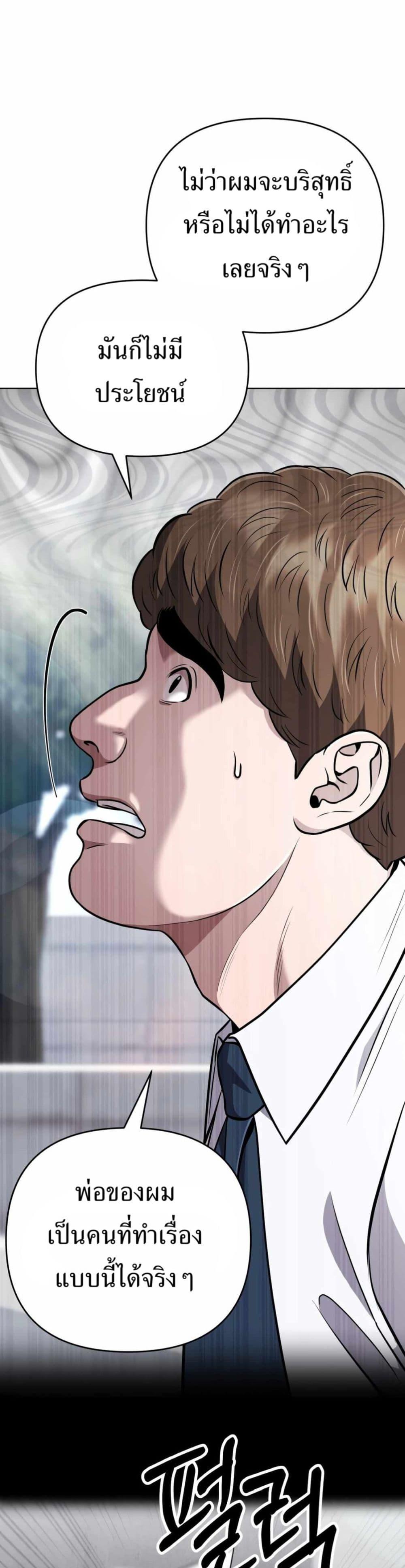 Manga-lc-com อ่านมังงะ อ่านการ์ตูน ออนไลน์ ฟรี New Employee Kim Chul-Soo ตอนที่ 1 2 3 4 5 6 7 8 9 10 11 12 13 14 ฟรี ไม่มีโฆษณา Manga-lc - อ่าน มังงะ อ่าน การ์ตูน ออนไลน์ อ่านมังงะ ฟรี