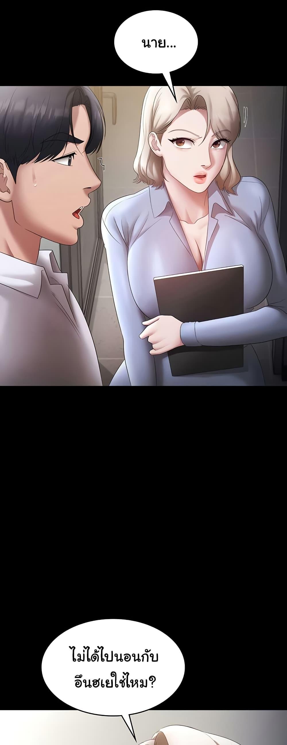 Doujin-Lc- อ่าน โดจิน มังฮวา เกาหลี ญี่ปุ่น จีน แปลไทย The Chairman’s Wife ตอนที่ 1 2 3 4 5 6 7 8 9 10 11 12 13 14 ฟรี ไม่มีโฆษณา อ่าน โดจิน Manhwa เกาหลี ญี่ปุ่น จีน เรามีครบ คัดมาให้เน้นๆ โดจิน 18+ รับประกันความฟินโดย  Doujin Lc