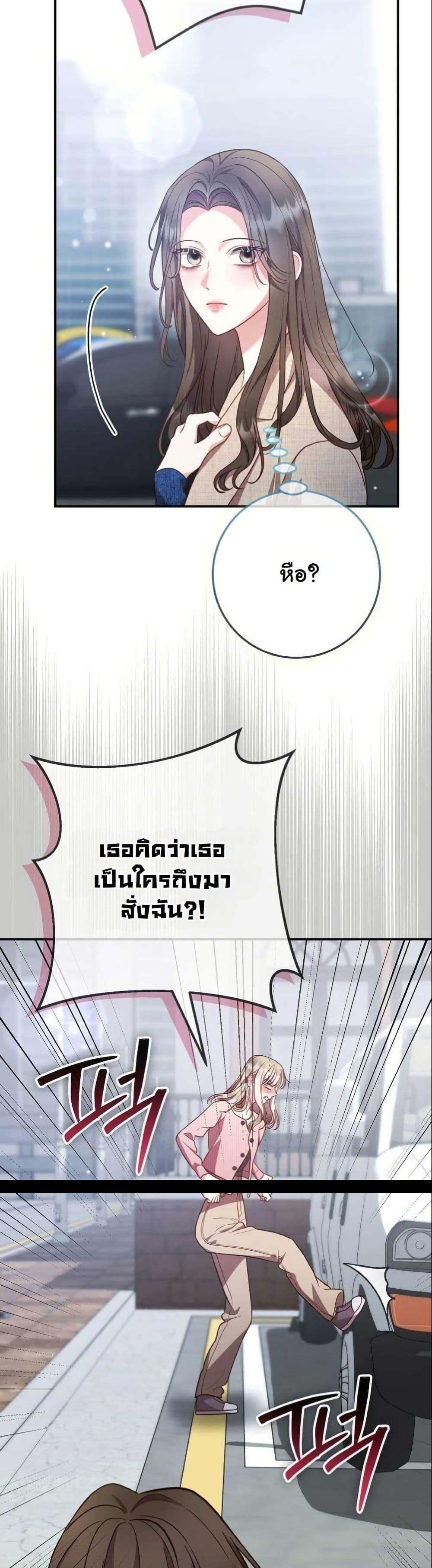 Manga-lc-com อ่านมังงะ อ่านการ์ตูน ออนไลน์ ฟรี Casting Cinderella ตอนที่ 1 2 3 4 5 6 7 8 9 10 11 12 13 14 ฟรี ไม่มีโฆษณา Manga-lc - อ่าน มังงะ อ่าน การ์ตูน ออนไลน์ อ่านมังงะ ฟรี
