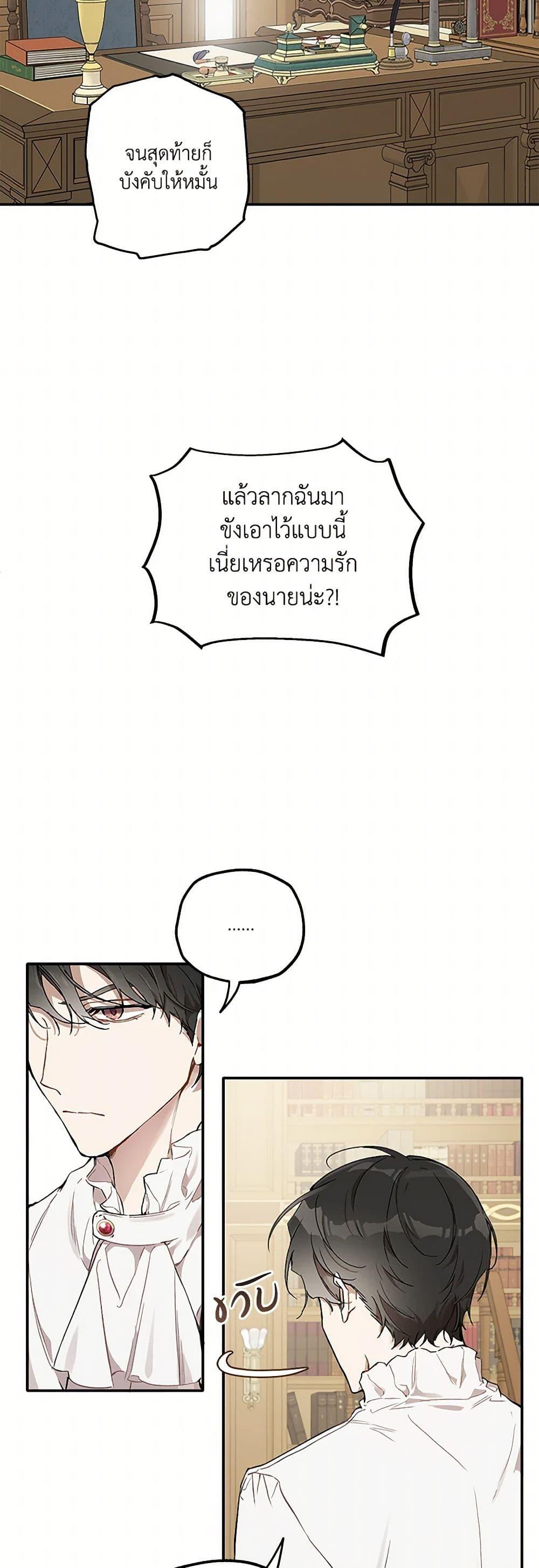 Manga-lc-com อ่านมังงะ อ่านการ์ตูน ออนไลน์ ฟรี It Was All a Mistake ตอนที่ 1 2 3 4 5 6 7 8 9 10 11 12 13 14 ฟรี ไม่มีโฆษณา Manga-lc - อ่าน มังงะ อ่าน การ์ตูน ออนไลน์ อ่านมังงะ ฟรี