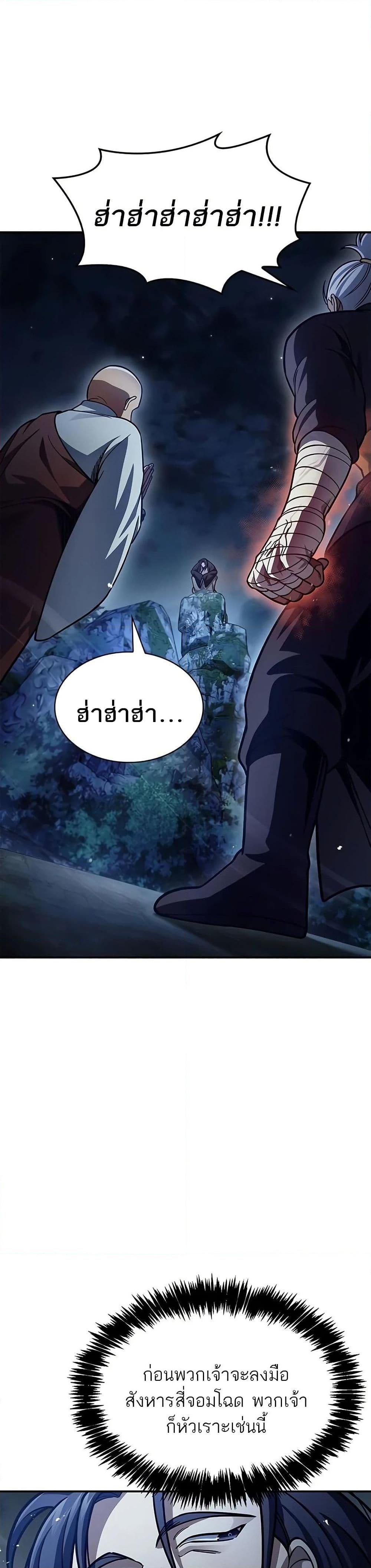 Manga-lc-com อ่านมังงะ อ่านการ์ตูน ออนไลน์ ฟรี Heavenly Grand Archive’s Young Master ตอนที่ 1 2 3 4 5 6 7 8 9 10 11 12 13 14 ฟรี ไม่มีโฆษณา Manga-lc - อ่าน มังงะ อ่าน การ์ตูน ออนไลน์ อ่านมังงะ ฟรี