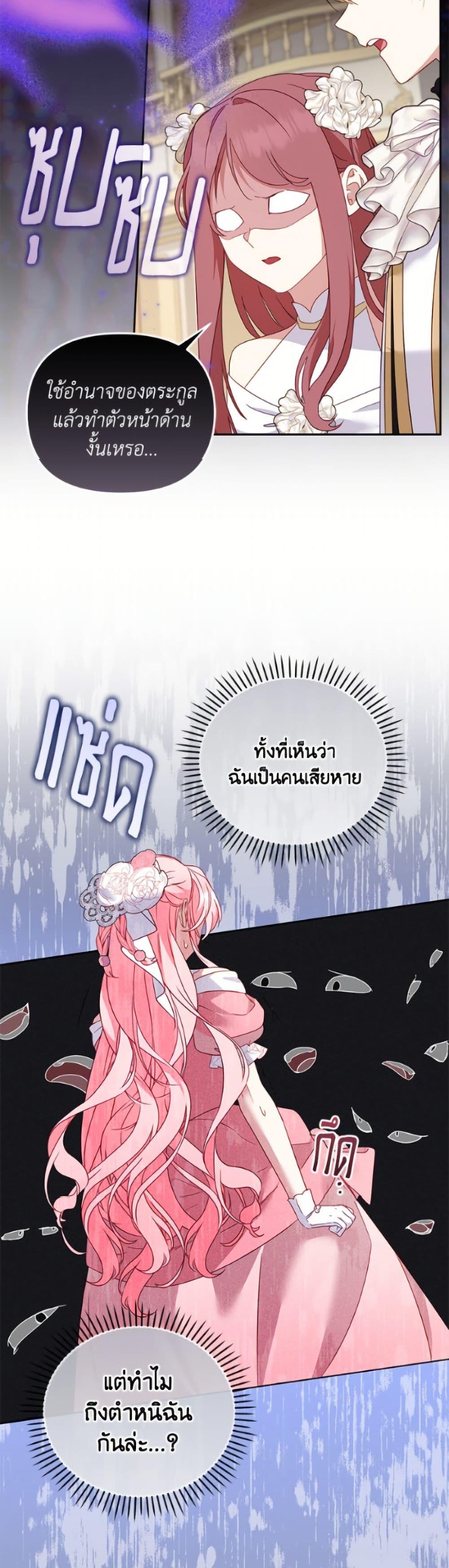 Manga-lc-com อ่านมังงะ อ่านการ์ตูน ออนไลน์ ฟรี I’m Being Raised by Villains ตอนที่ 1 2 3 4 5 6 7 8 9 10 11 12 13 14 ฟรี ไม่มีโฆษณา Manga-lc - อ่าน มังงะ อ่าน การ์ตูน ออนไลน์ อ่านมังงะ ฟรี