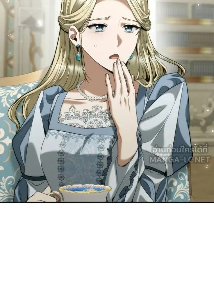 ชาตินี้น้องขอ ตอนที่ 171 รูปที่ 7