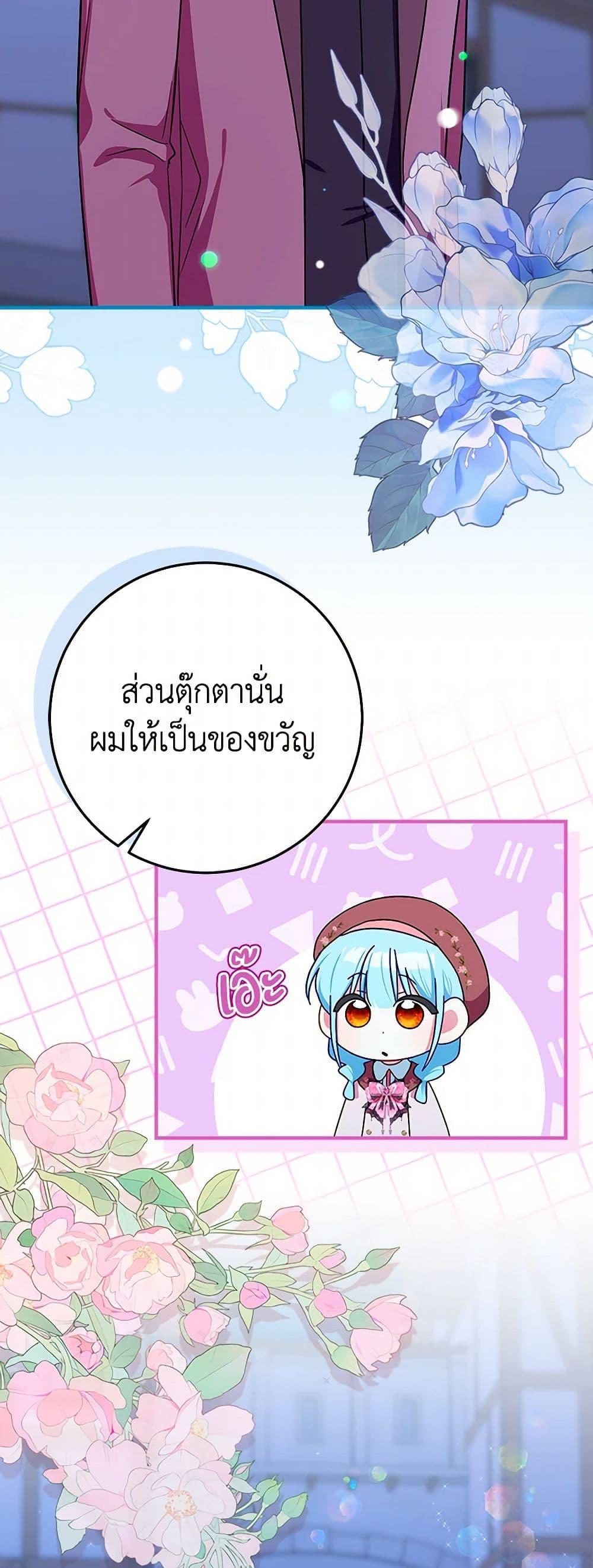 Manga-lc-com อ่านมังงะ อ่านการ์ตูน ออนไลน์ ฟรี Lady Blue Bird of the White Lion Family ตอนที่ 1 2 3 4 5 6 7 8 9 10 11 12 13 14 ฟรี ไม่มีโฆษณา Manga-lc - อ่าน มังงะ อ่าน การ์ตูน ออนไลน์ อ่านมังงะ ฟรี