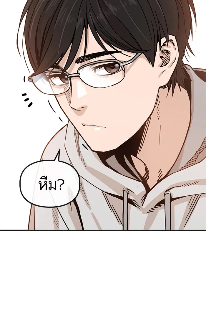 โชคชะตานำพารัก ตอนที่ 1 คุณเป็นใครคะ รูปที่ 125