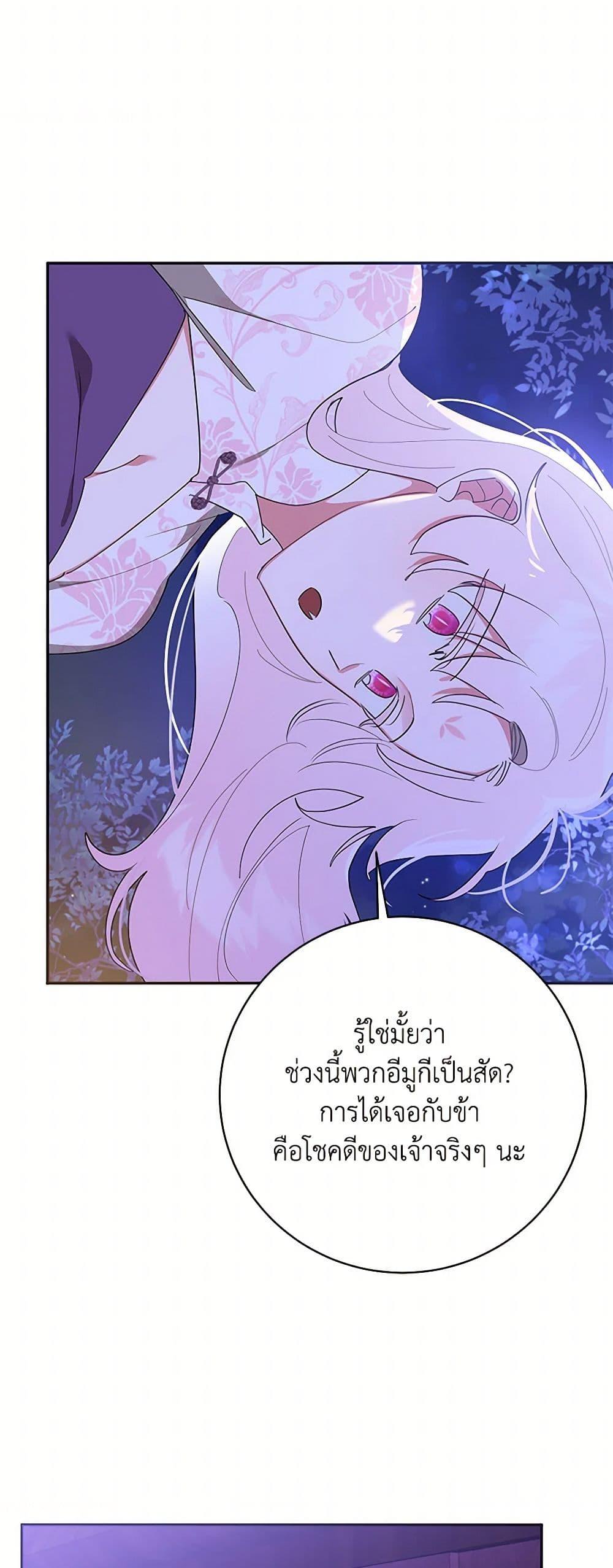 Manga-lc-com อ่านมังงะ อ่านการ์ตูน ออนไลน์ ฟรี Precious Daughter of the Greatest Martial Arts Villain ตอนที่ 1 2 3 4 5 6 7 8 9 10 11 12 13 14 ฟรี ไม่มีโฆษณา Manga-lc - อ่าน มังงะ อ่าน การ์ตูน ออนไลน์ อ่านมังงะ ฟรี