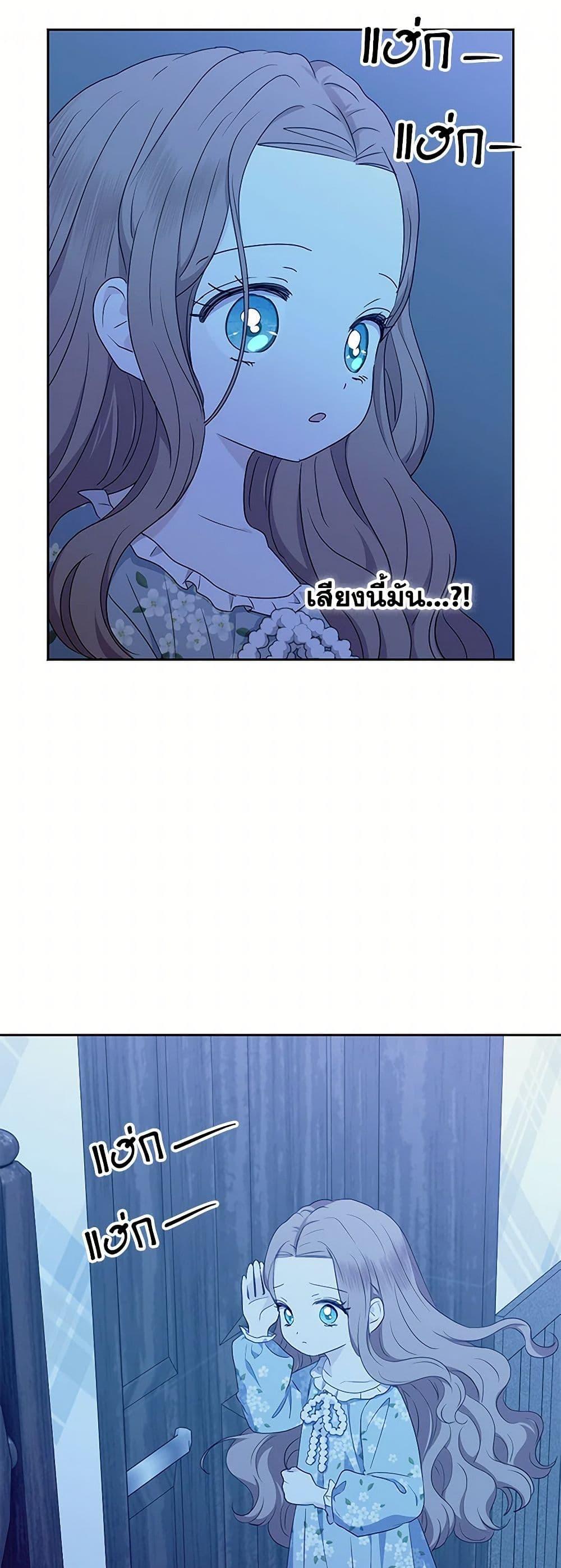 Manga-lc-com อ่านมังงะ อ่านการ์ตูน ออนไลน์ ฟรี Surviving as an Illegitimate Princess ตอนที่ 1 2 3 4 5 6 7 8 9 10 11 12 13 14 ฟรี ไม่มีโฆษณา Manga-lc - อ่าน มังงะ อ่าน การ์ตูน ออนไลน์ อ่านมังงะ ฟรี