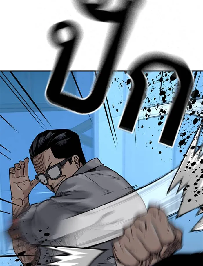 To not die ตอนที่ 49 รูปที่ 80