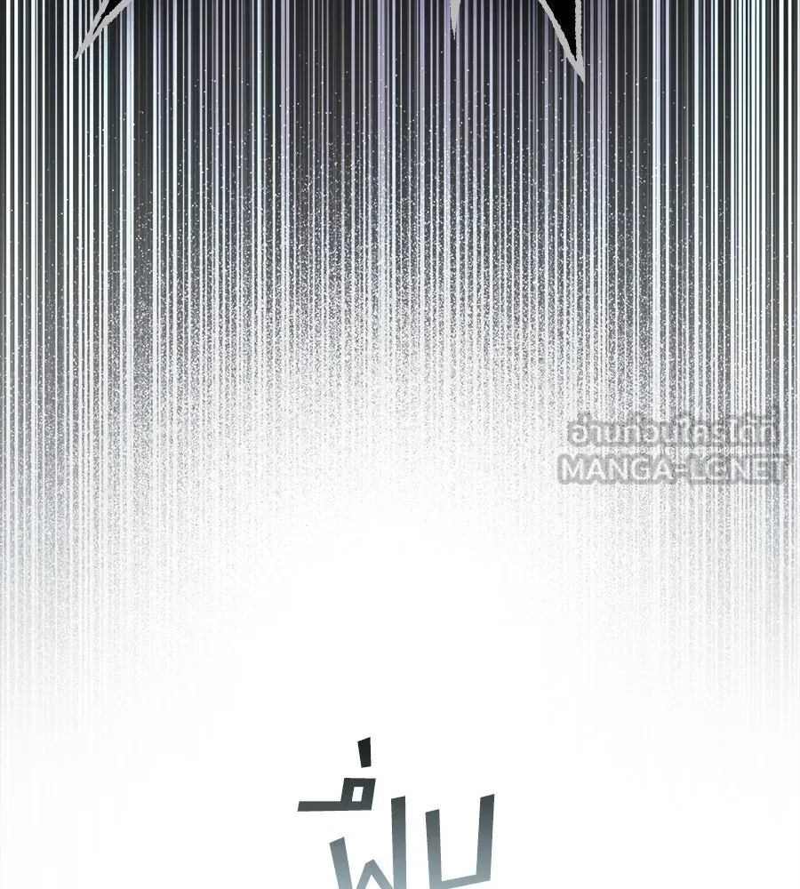 เล่ห์รักชนชั้นสูง ตอนที่ 16 รูปที่ 108