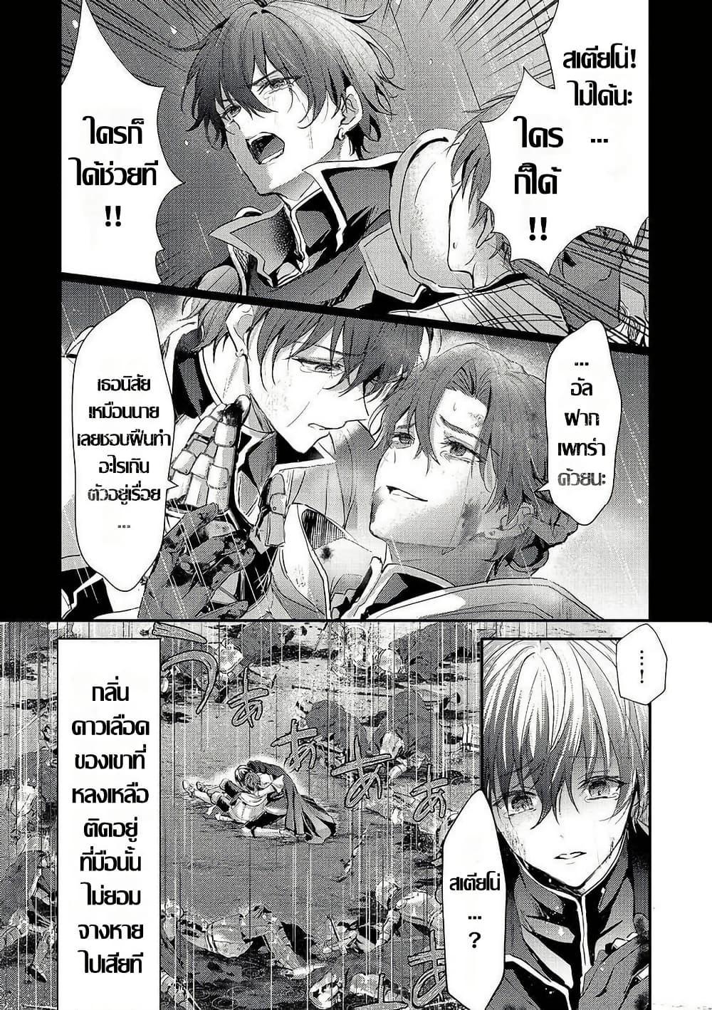 Manga-lc-com อ่านมังงะ อ่านการ์ตูน ออนไลน์ ฟรี Hangyakusha to Shite Oukoku de Shokei Sareta Kakure Saikyu Kishi ตอนที่ 1 2 3 4 5 6 7 8 9 10 11 12 13 14 ฟรี ไม่มีโฆษณา Manga-lc - อ่าน มังงะ อ่าน การ์ตูน ออนไลน์ อ่านมังงะ ฟรี