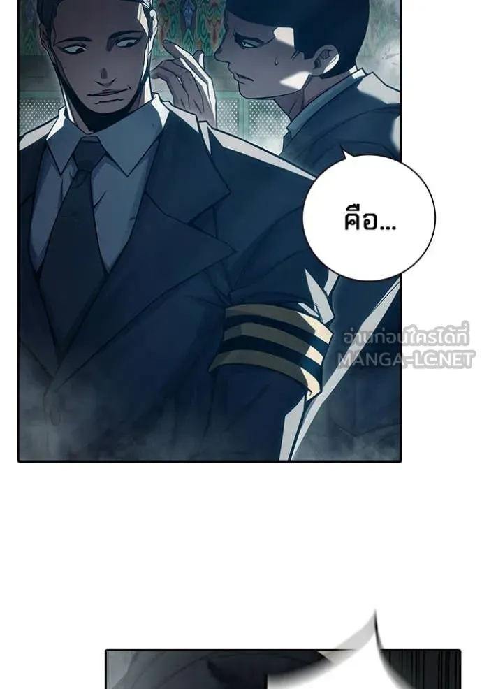 เยาวชนคนคุก ตอนที่ 88 รูปที่ 183