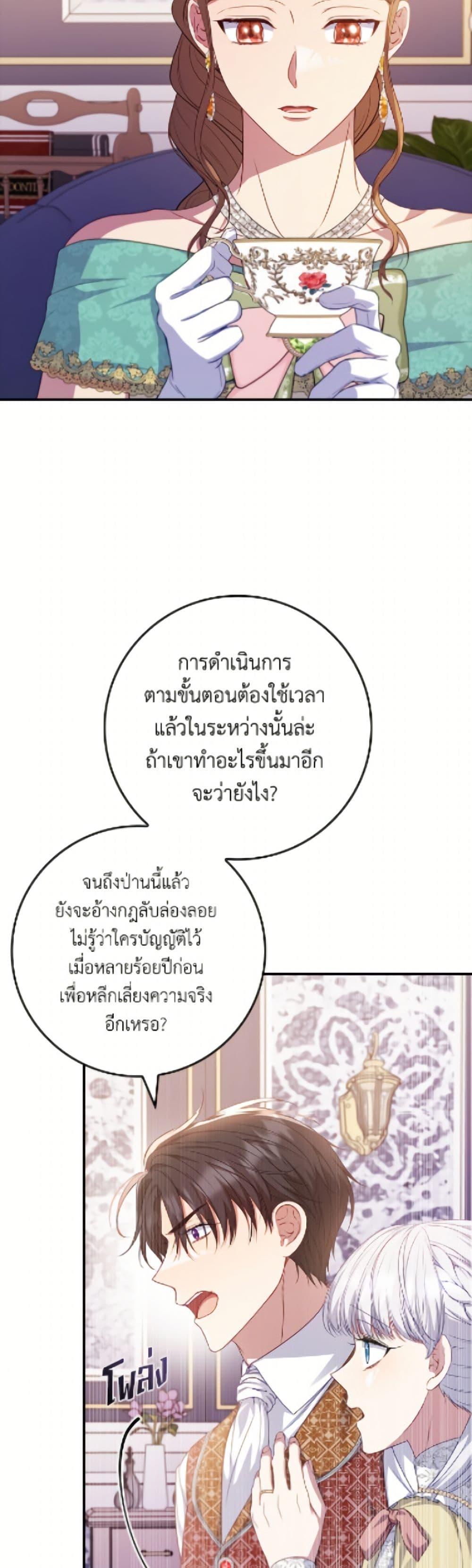 Manga-lc-com อ่านมังงะ อ่านการ์ตูน ออนไลน์ ฟรี Fakes Don’t Want To Be Real ตอนที่ 1 2 3 4 5 6 7 8 9 10 11 12 13 14 ฟรี ไม่มีโฆษณา Manga-lc - อ่าน มังงะ อ่าน การ์ตูน ออนไลน์ อ่านมังงะ ฟรี