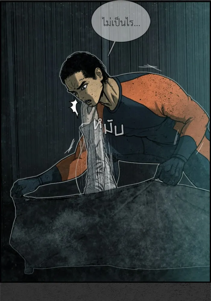 ตกศพสยอง ตอนที่ 10 รูปที่ 106