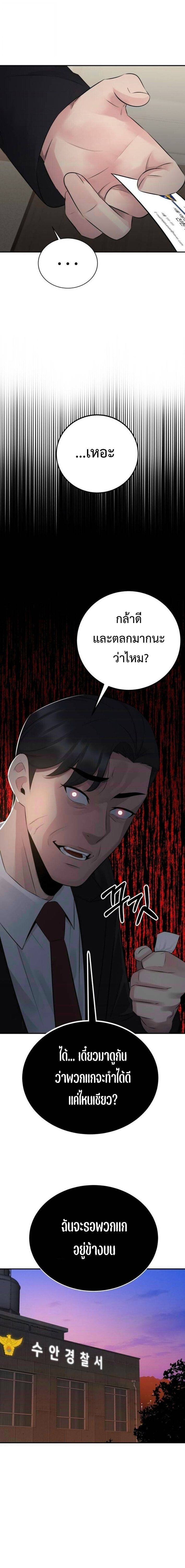 Manga-lc-com อ่านมังงะ อ่านการ์ตูน ออนไลน์ ฟรี The Reincarnated Cop Who Strikes With Wealth ตอนที่ 1 2 3 4 5 6 7 8 9 10 11 12 13 14 ฟรี ไม่มีโฆษณา Manga-lc - อ่าน มังงะ อ่าน การ์ตูน ออนไลน์ อ่านมังงะ ฟรี