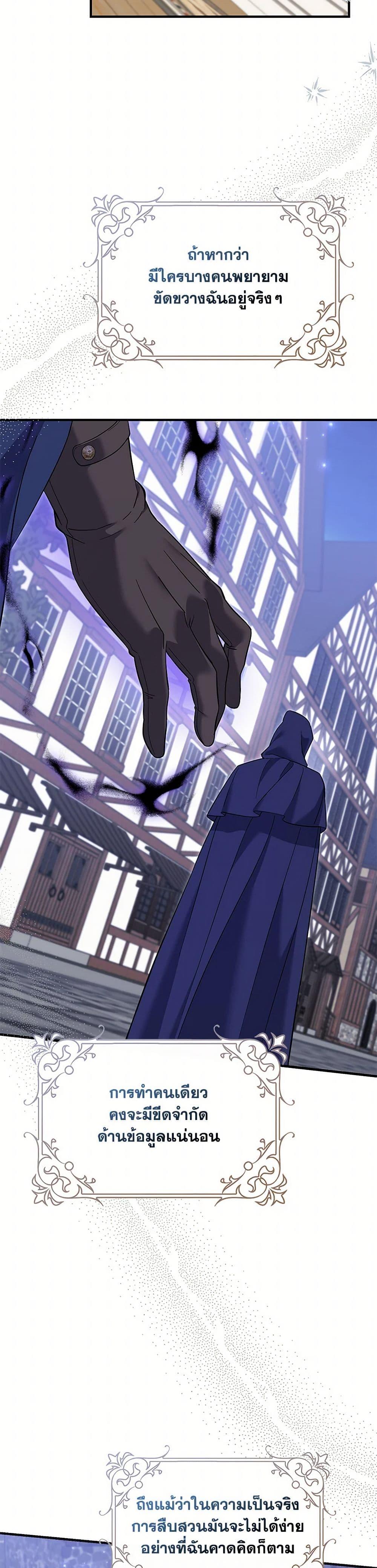 Manga-lc-com อ่านมังงะ อ่านการ์ตูน ออนไลน์ ฟรี My Dark Fiancé Is Interfering With My Flowery Path ตอนที่ 1 2 3 4 5 6 7 8 9 10 11 12 13 14 ฟรี ไม่มีโฆษณา Manga-lc - อ่าน มังงะ อ่าน การ์ตูน ออนไลน์ อ่านมังงะ ฟรี