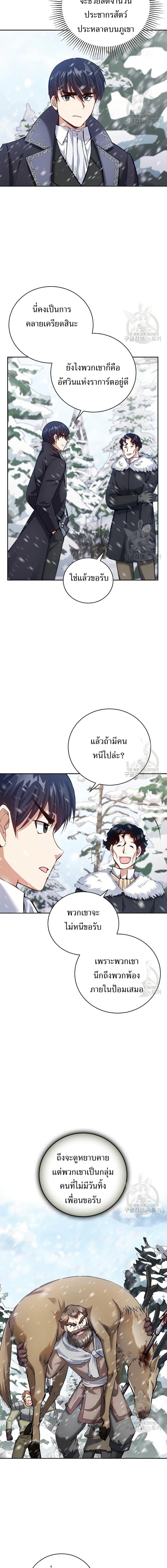 Manga-lc-com อ่านมังงะ อ่านการ์ตูน ออนไลน์ ฟรี Skill Emperor, Combat King ตอนที่ 1 2 3 4 5 6 7 8 9 10 11 12 13 14 ฟรี ไม่มีโฆษณา Manga-lc - อ่าน มังงะ อ่าน การ์ตูน ออนไลน์ อ่านมังงะ ฟรี