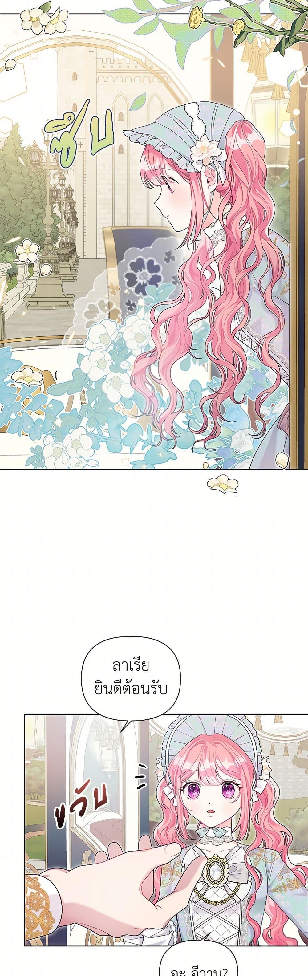 Manga-lc-com อ่านมังงะ อ่านการ์ตูน ออนไลน์ ฟรี The Archvillain’s Daughter-in-Law ตอนที่ 1 2 3 4 5 6 7 8 9 10 11 12 13 14 ฟรี ไม่มีโฆษณา Manga-lc - อ่าน มังงะ อ่าน การ์ตูน ออนไลน์ อ่านมังงะ ฟรี