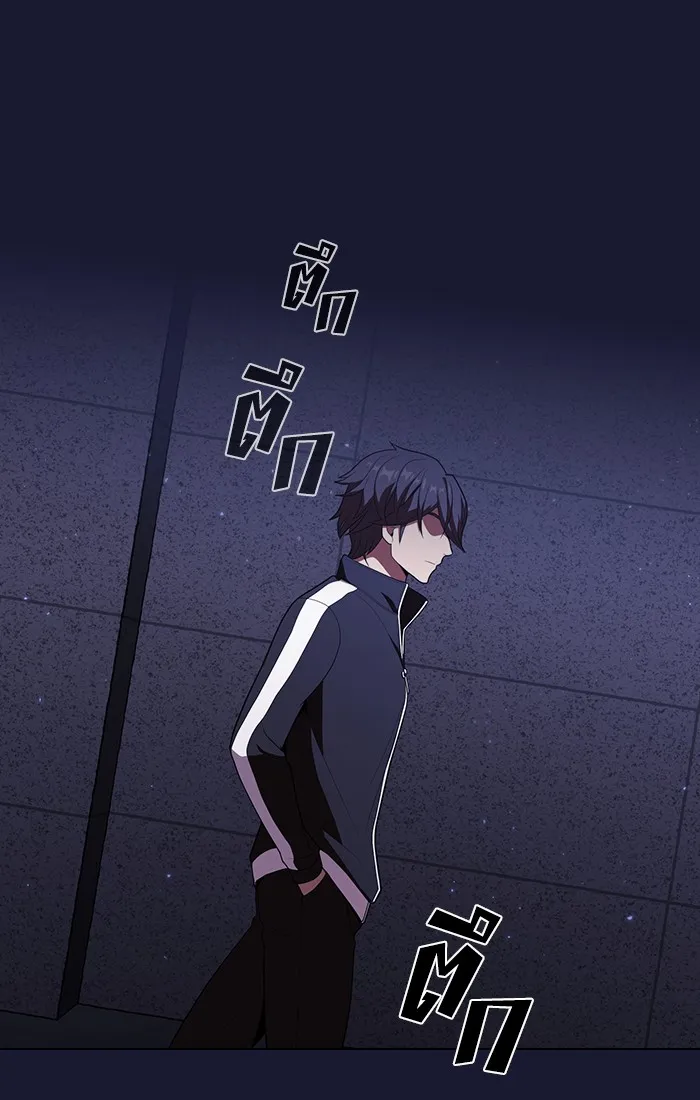 ผู้เล่นขั้นเทพแห่งหอคอยฝึกสอน ตอนที่ 28 รูปที่ 80