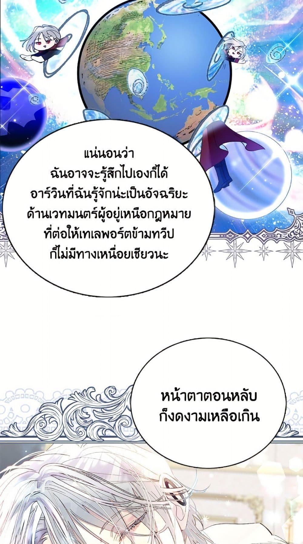 Manga-lc-com อ่านมังงะ อ่านการ์ตูน ออนไลน์ ฟรี Miss Not-So Sidekick ตอนที่ 1 2 3 4 5 6 7 8 9 10 11 12 13 14 ฟรี ไม่มีโฆษณา Manga-lc - อ่าน มังงะ อ่าน การ์ตูน ออนไลน์ อ่านมังงะ ฟรี