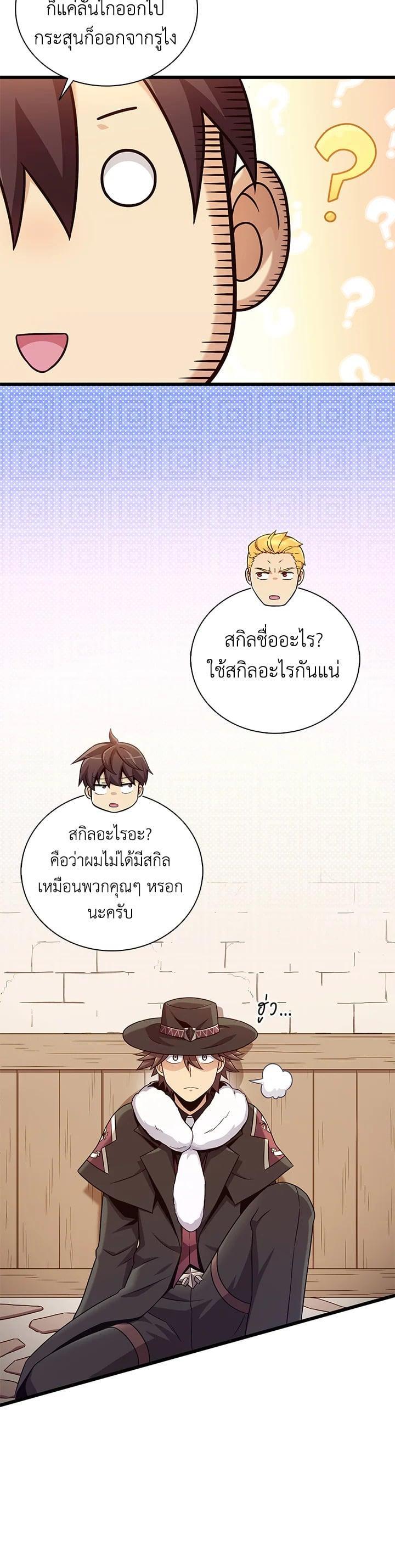 Manga-lc-com อ่านมังงะ อ่านการ์ตูน ออนไลน์ ฟรี Arcane Sniper ตอนที่ 1 2 3 4 5 6 7 8 9 10 11 12 13 14 ฟรี ไม่มีโฆษณา Manga-lc - อ่าน มังงะ อ่าน การ์ตูน ออนไลน์ อ่านมังงะ ฟรี