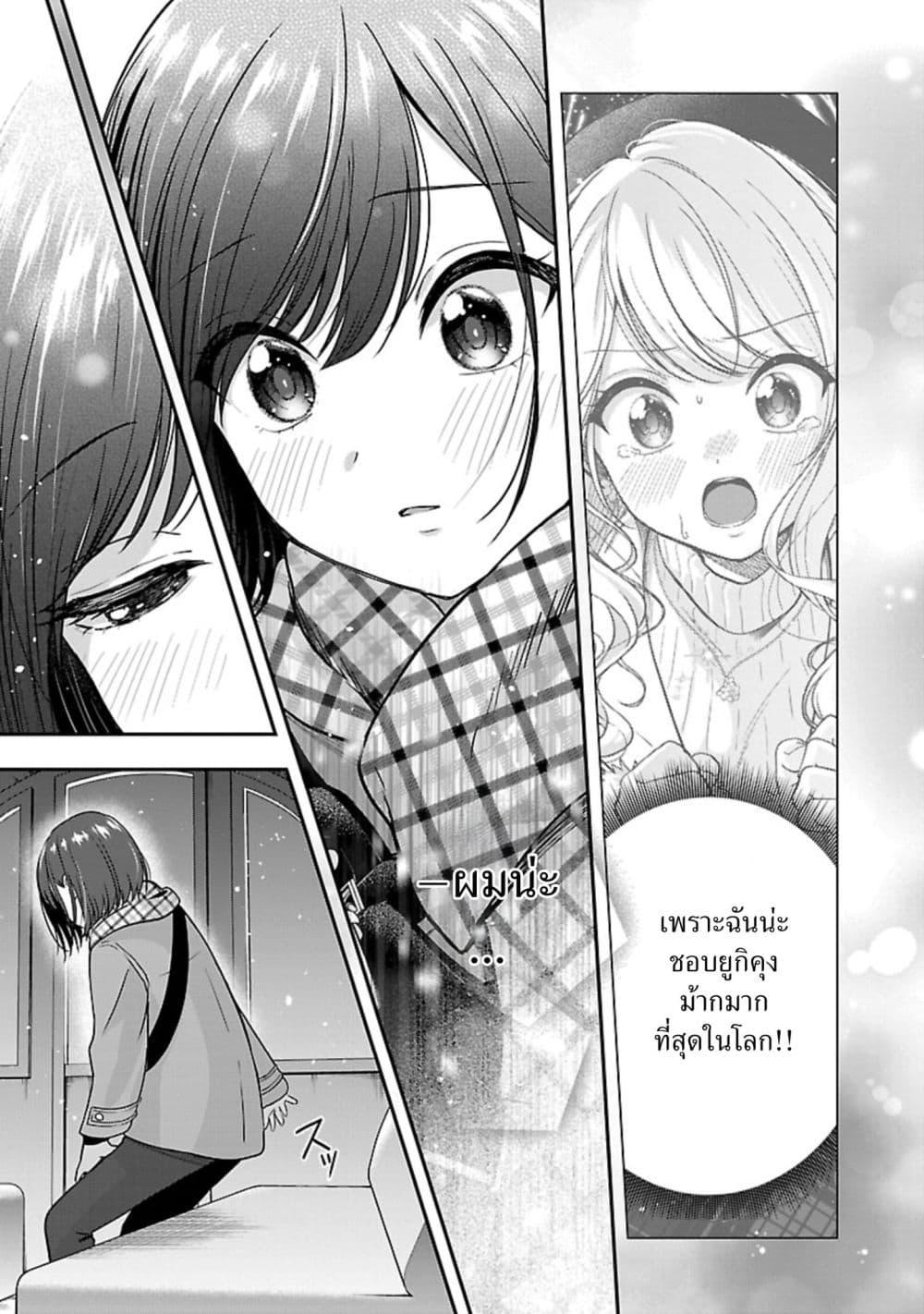 Manga-lc-com อ่านมังงะ อ่านการ์ตูน ออนไลน์ ฟรี Shitsuren Shita Node Vtuber Hajimeta ตอนที่ 1 2 3 4 5 6 7 8 9 10 11 12 13 14 ฟรี ไม่มีโฆษณา Manga-lc - อ่าน มังงะ อ่าน การ์ตูน ออนไลน์ อ่านมังงะ ฟรี