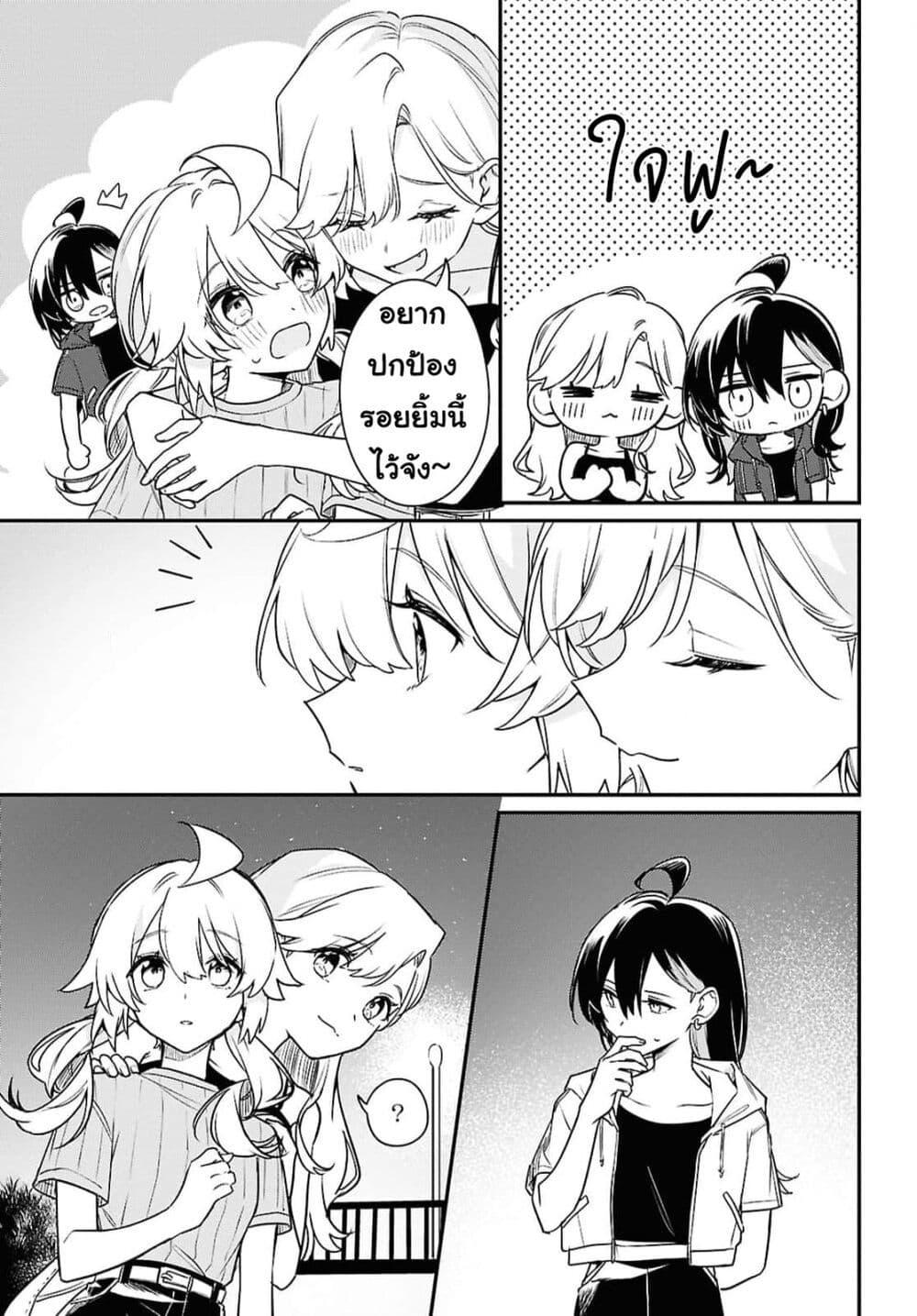 Manga-lc-com อ่านมังงะ อ่านการ์ตูน ออนไลน์ ฟรี Kimi ga Hoeru Tame no Uta wo ตอนที่ 1 2 3 4 5 6 7 8 9 10 11 12 13 14 ฟรี ไม่มีโฆษณา Manga-lc - อ่าน มังงะ อ่าน การ์ตูน ออนไลน์ อ่านมังงะ ฟรี