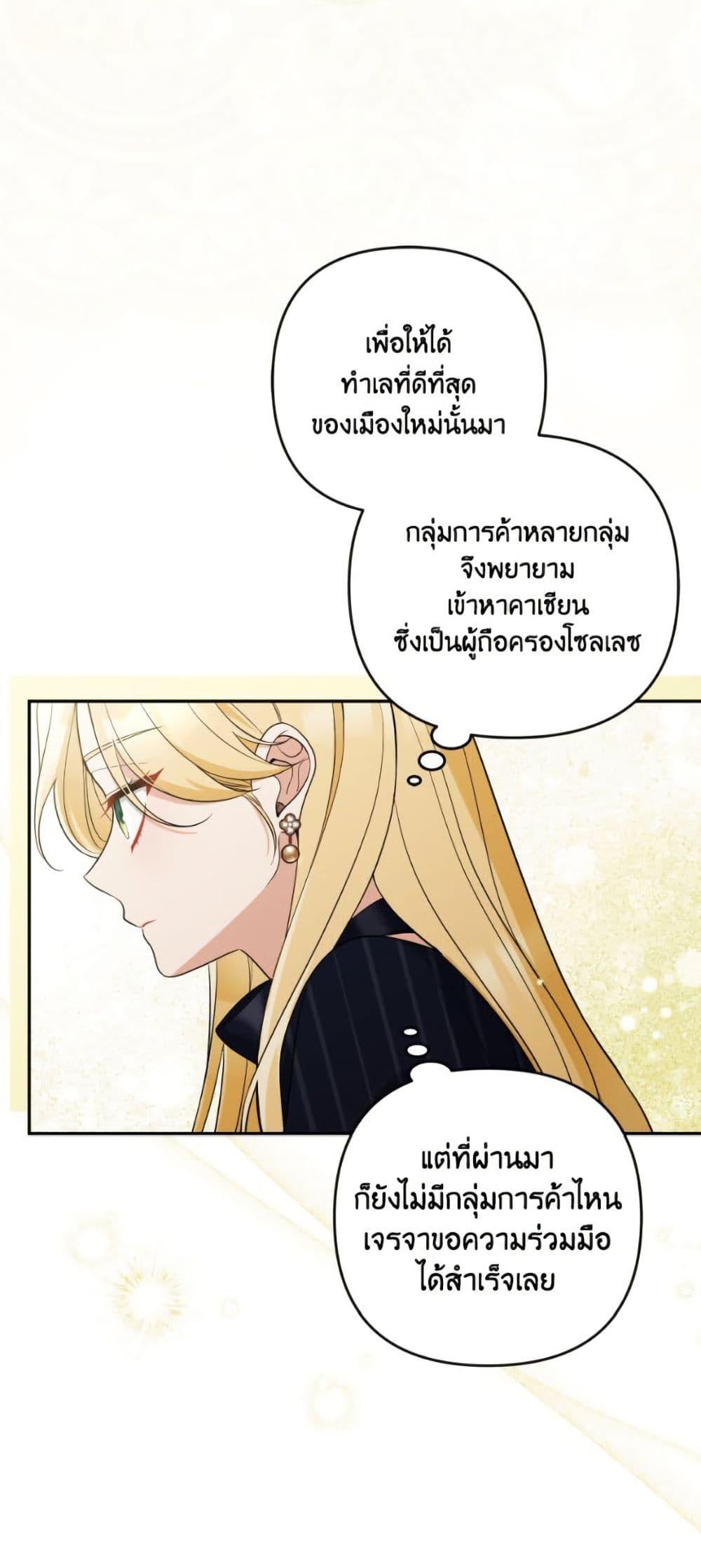 Manga-lc-com อ่านมังงะ อ่านการ์ตูน ออนไลน์ ฟรี Please Don’t Come To The Villainess’ Stationery Store! ตอนที่ 1 2 3 4 5 6 7 8 9 10 11 12 13 14 ฟรี ไม่มีโฆษณา Manga-lc - อ่าน มังงะ อ่าน การ์ตูน ออนไลน์ อ่านมังงะ ฟรี