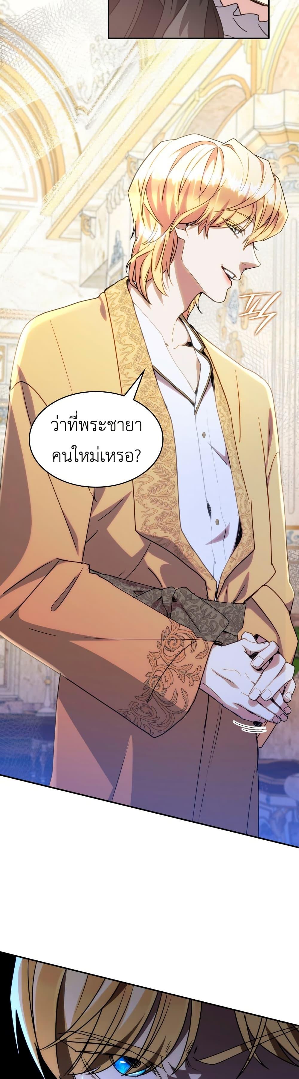 Manga-lc-com อ่านมังงะ อ่านการ์ตูน ออนไลน์ ฟรี I’m Doomed if They Become Obsessed ตอนที่ 1 2 3 4 5 6 7 8 9 10 11 12 13 14 ฟรี ไม่มีโฆษณา Manga-lc - อ่าน มังงะ อ่าน การ์ตูน ออนไลน์ อ่านมังงะ ฟรี