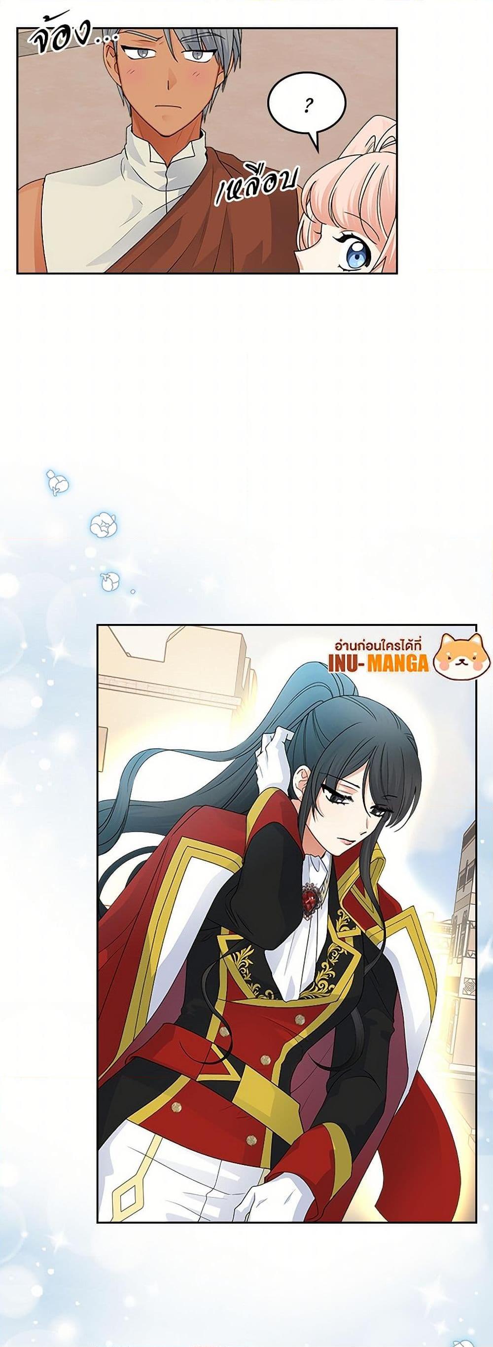 Manga-lc-com อ่านมังงะ อ่านการ์ตูน ออนไลน์ ฟรี The Antagonist’s Pet ตอนที่ 1 2 3 4 5 6 7 8 9 10 11 12 13 14 ฟรี ไม่มีโฆษณา Manga-lc - อ่าน มังงะ อ่าน การ์ตูน ออนไลน์ อ่านมังงะ ฟรี