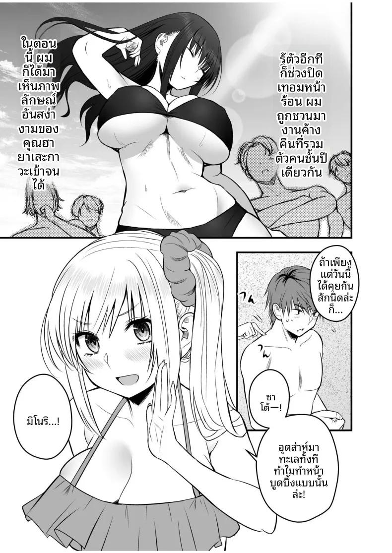 Doujin-Lc- อ่าน โดจิน มังฮวา เกาหลี ญี่ปุ่น จีน แปลไทย เเฟนสาวตัวจริง (Monaka Coji, Hijiribashi Ran) ตอนที่ 1 2 3 4 5 6 7 8 9 10 11 12 13 14 ฟรี ไม่มีโฆษณา อ่าน โดจิน Manhwa เกาหลี ญี่ปุ่น จีน เรามีครบ คัดมาให้เน้นๆ โดจิน 18+ รับประกันความฟินโดย  Doujin Lc