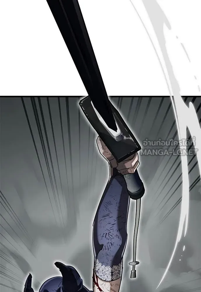 ยมราชลงทัณฑ์ ตอนที่ 97 รูปที่ 108